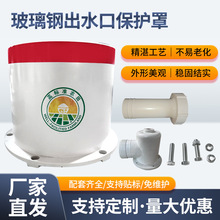 ����䓳�ˮ�ڱ��o���r����PVC���ϳ�ˮ�y����䓳�ˮ�ڽoˮ˨