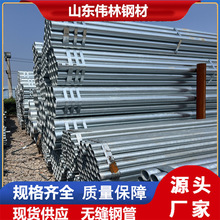 山东供应20#热镀锌圆管镀锌管热镀锌无缝钢管定尺6米可车丝坡口