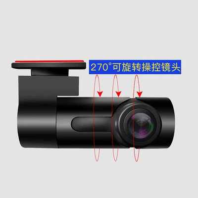 Car-Mounted Screenless Wifi Version Driving Driving recorder