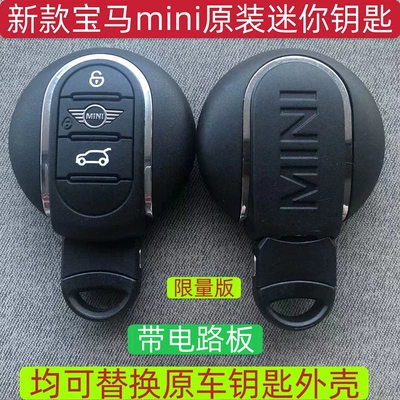 Rover, Cadillac, and Maserati | Car Keys - mini-key-with-circuit-board-key-fob-included