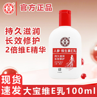 �󌚾SE��100ml�S����e���aˮ������Һ��Ę˪�o�w��˪�aˮ���w��