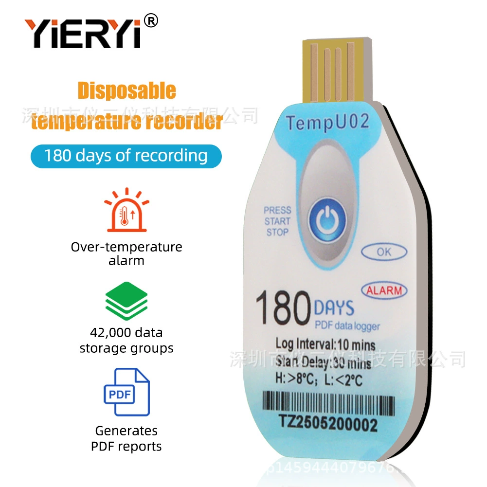 Одноразовый регистратор температуры 90 дней 120 дней 180 дней для холодовой цепи транспортировки продуктов и морепродуктов с отчетом в формате PDF