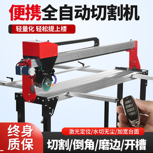 Multifunctional Tile Cutting Machine, Fully Automatic Tile Cutting and Chamfering Machine, Rock Slab Grooving, Edge Grinding and Chamfering Machine