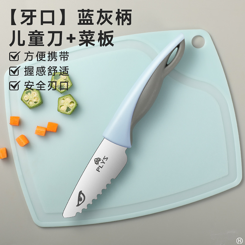 Cuchillo de frutas para niños cuchillo de corte manual cuchillo de cocina suplemento conjunto de tabla de corte para educación temprana jardín de infantes
