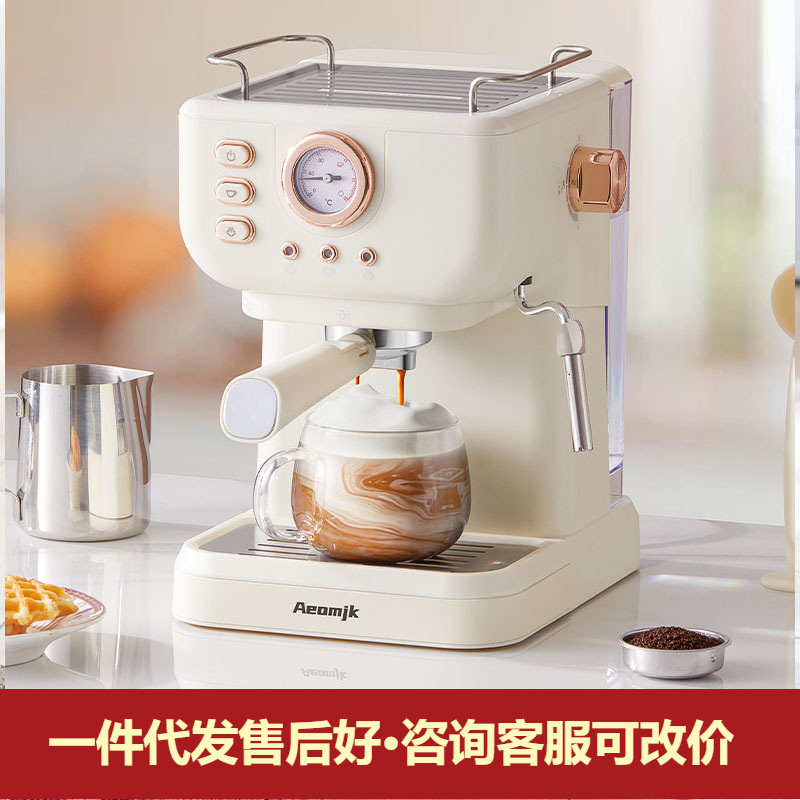 Cross-Border 20Bar Semi-Automatic All-In-One Retro Concentrated High-Pressure Extraction Milk Foam Coffee Machine 110V Us Standard Delivery