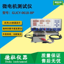 GiJCY-0618-BPOƽ늙Cͣ΢늙Cyԇx