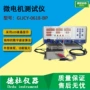 扁平gijcy-0618-bp电机微电机测试仪