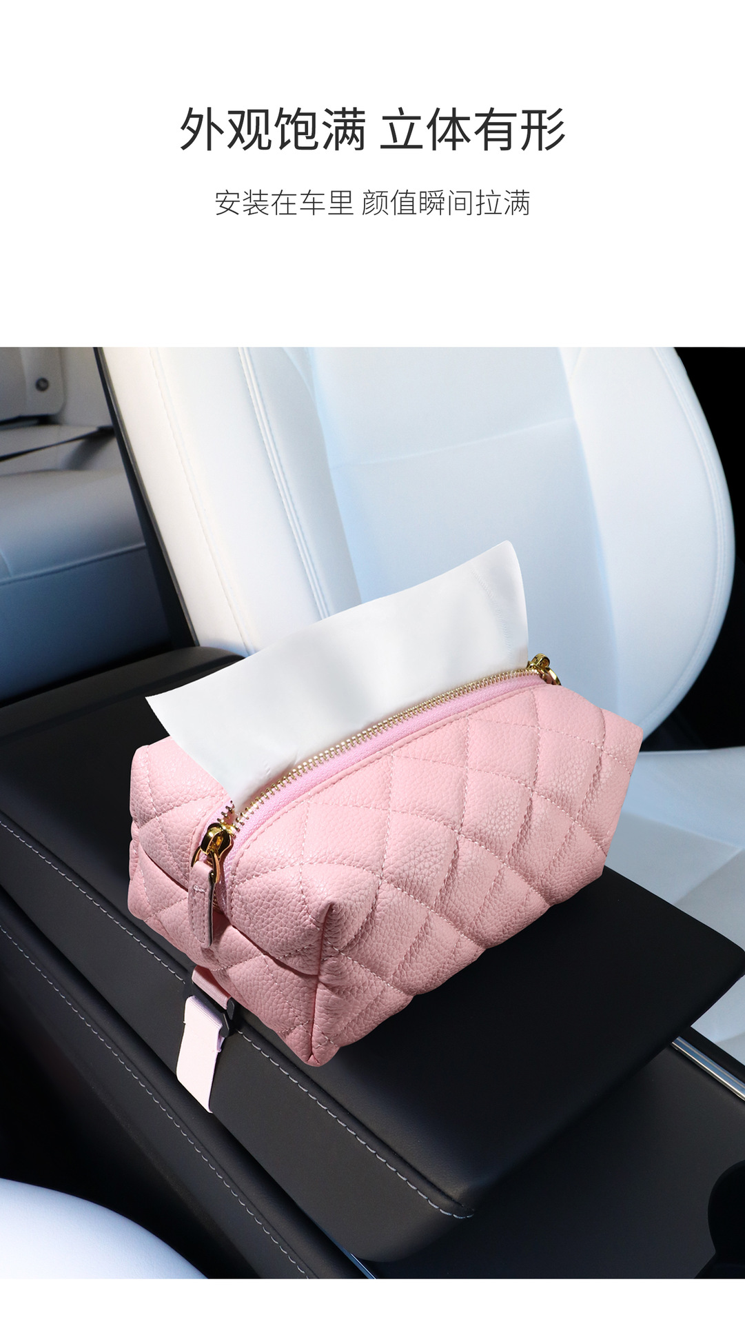 Car Tissue Box with a Light Luxury and High-End Feel, Small Chanel-Style Leather Car Armrest Box Hanging Type Car Tissue Holder
