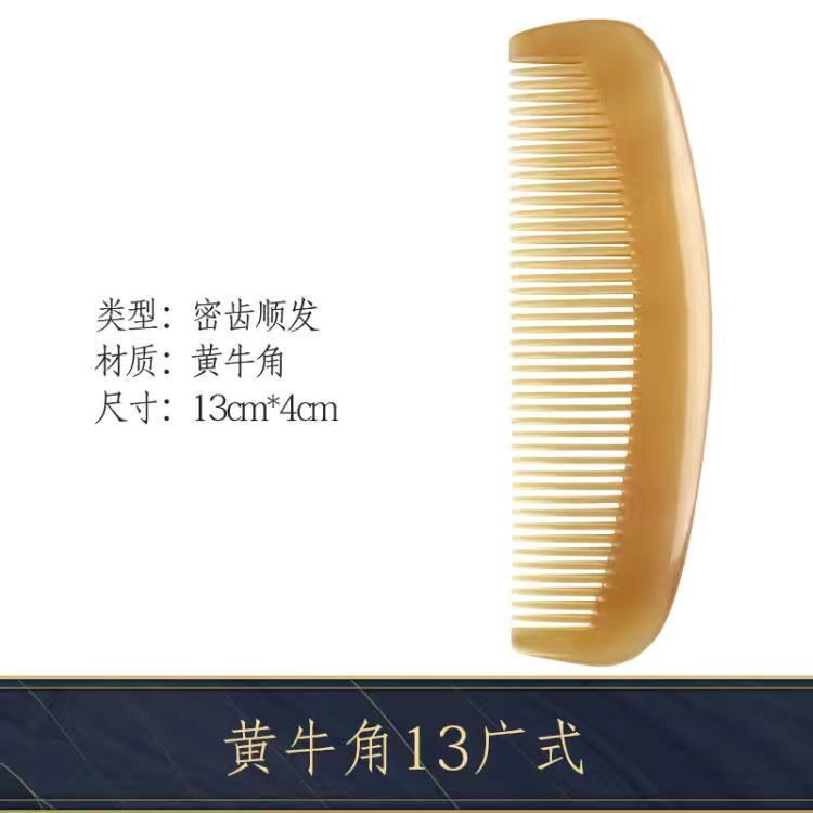 길이 13cm, 두께 0.5-0.7cm