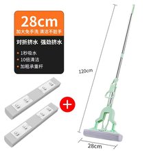 免手洗海绵拖把家用干湿两用对折式懒人拖把浴室吸水胶棉地拖把