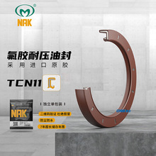 NAK��Ʒ�����Љ��p���Ǽ��ͷ�TCN11 25*40*8/8.5FKM�����D�H����