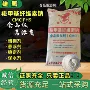 山东耐酸雄鹰羧甲基纤维素钠