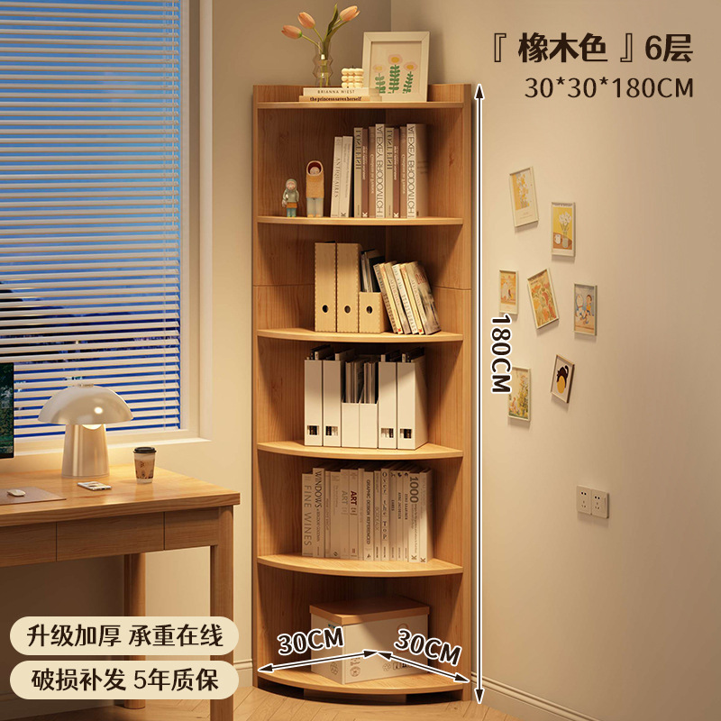 书架转角置物架转角柜书房拐角置物柜客厅卧室墙角落收纳展示架子|undefined