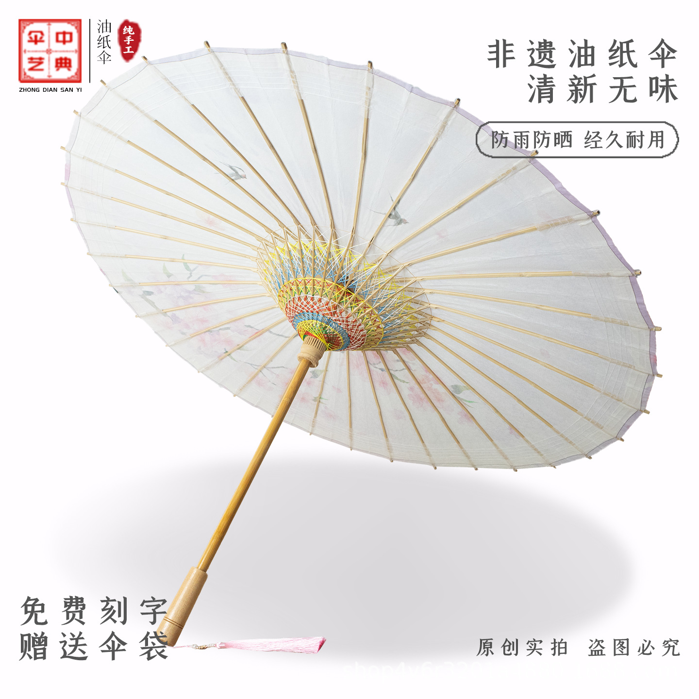 Traditional Chinese Oil Paper Umbrella, Antique-Style, Odorless, Rainproof, Sunshade, Traditional Craftsmanship, Pure Handmade, Old-Fashioned Umbrella, Chinese Style