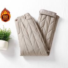 出口高端大牌清仓尾货小个子羽绒裤冬季新款大码绗绣设计感直筒裤