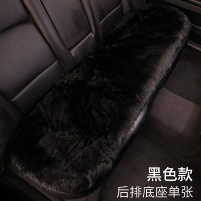 Chair Cushion Internet Celebrity — Wool pad - a-long-black-pad