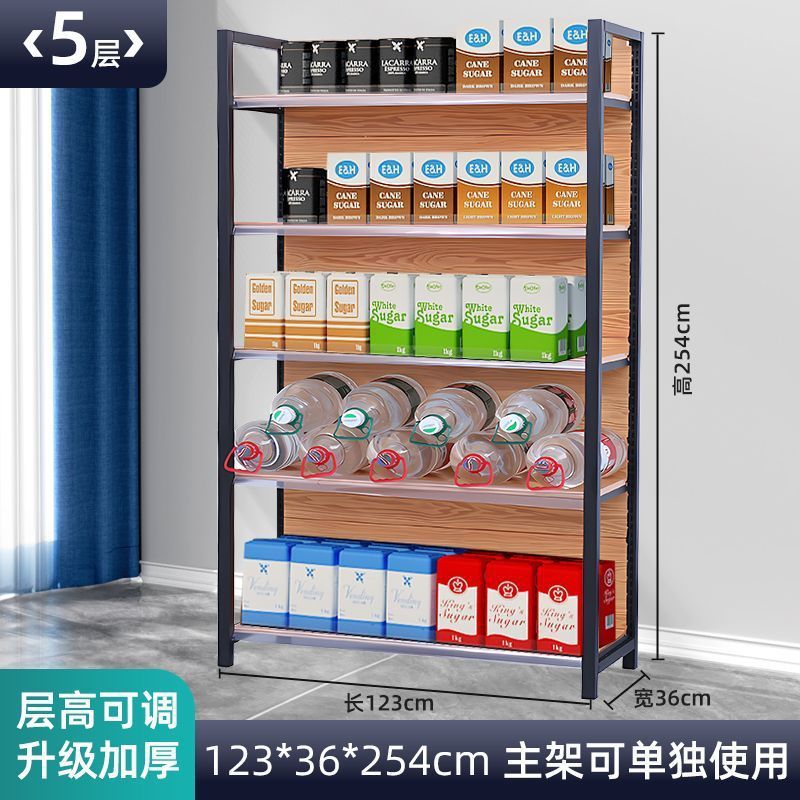 超市货架木纹小卖部四柱零食母婴文具便利店商店多层展示架置物架|undefined