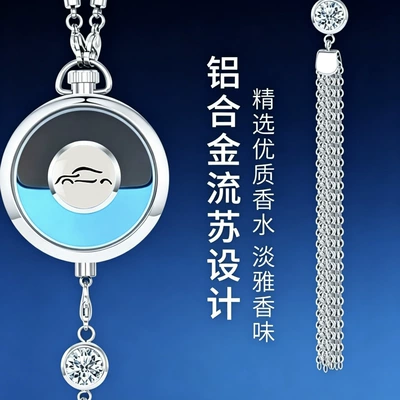 Car hanging — Car-Mounted Diamond-Encrusted Pendants, Fragrance Diffusers