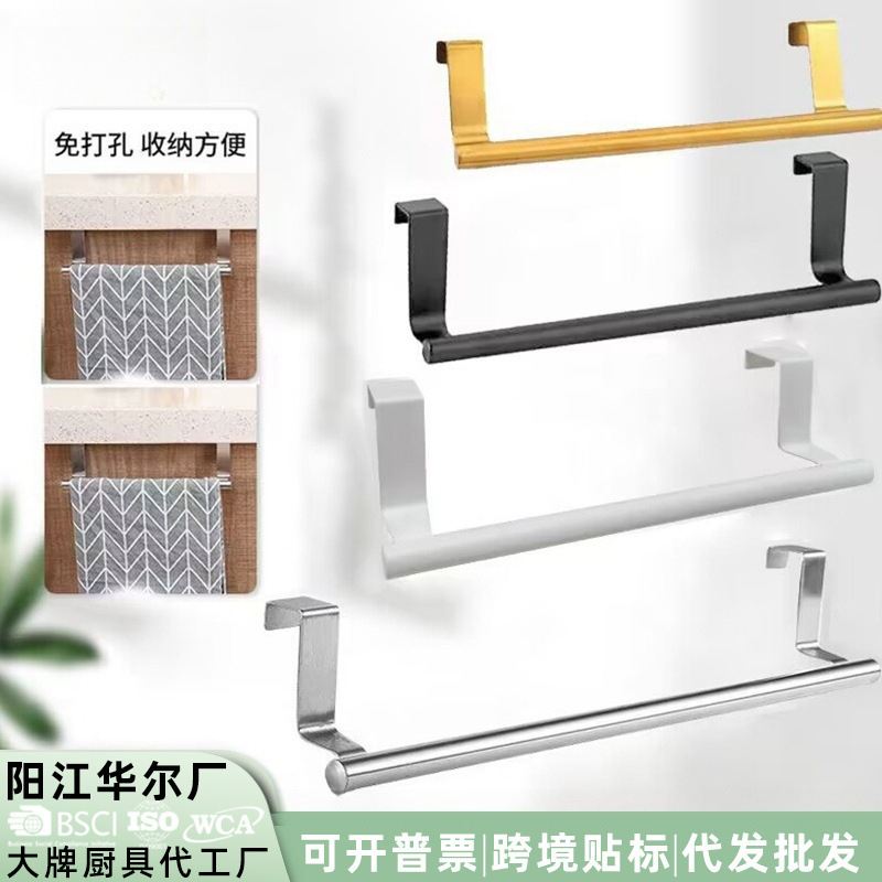Amazon Stainless Steel Towel Rack Double-Layer Cloth Rack Bathroom Cabinet Door Hook Storage Rack Modern Minimalist Style