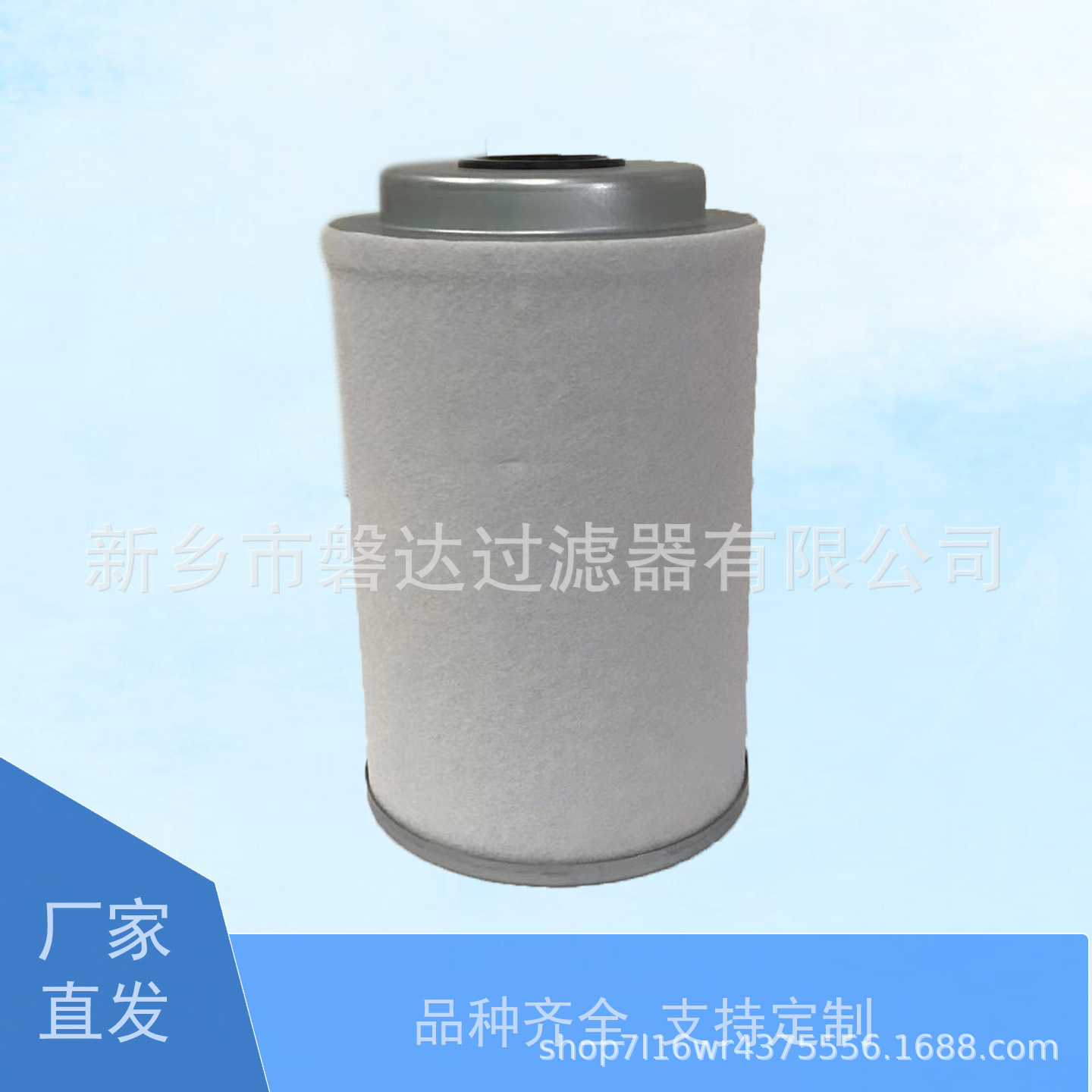 供应移动油分1625001057 油细分离器油分芯1625 0010 57