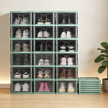 免安装鞋盒收纳盒透明鞋子鞋柜收纳神器省空间可折叠塑料简易鞋架