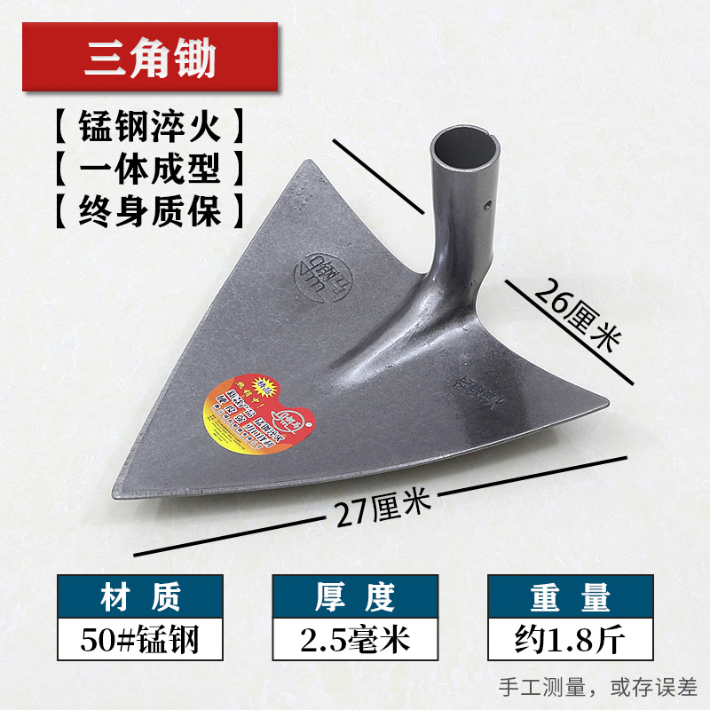 azada de acero de manganeso para excavar tierra para excavar tierra dura para desherbar y desherbar herramientas agrícolas para herramientas agrícolas de cultivo de verduras de acero antiguo azada pequeña