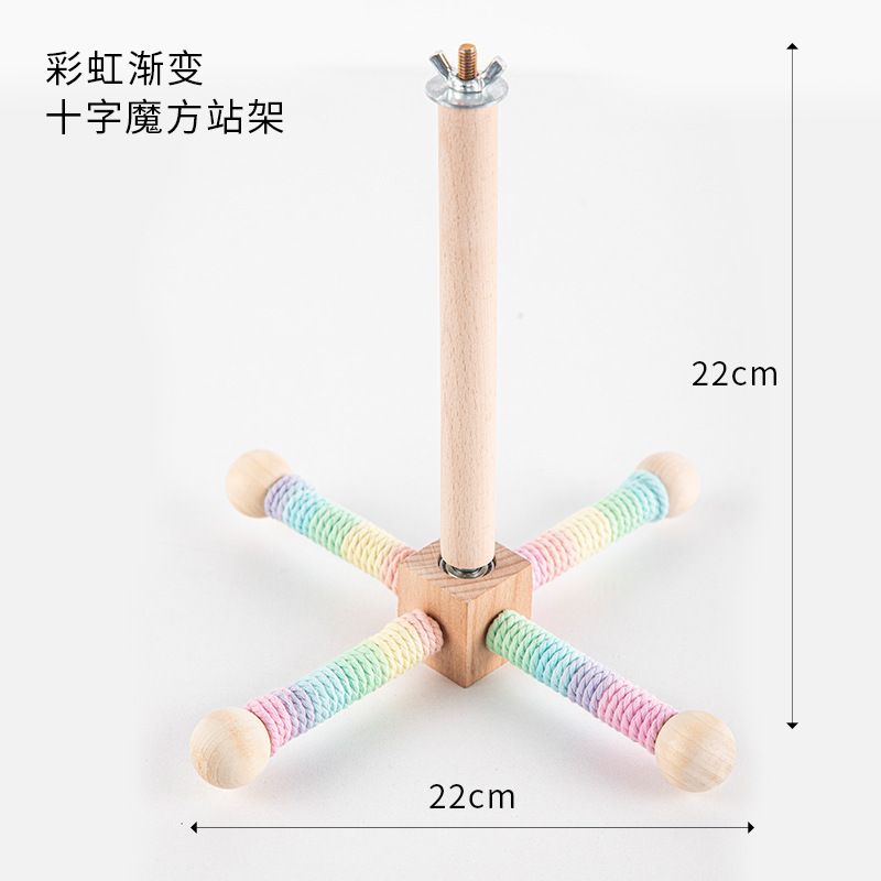 鹦鹉鸟玩具旋转方向盘风车虎皮玄凤鸟站架解闷啃咬秋千鸟笼配件|undefined
