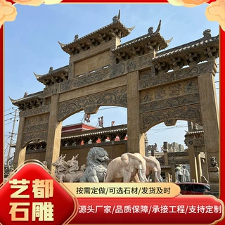 石雕牌坊牌楼浮雕龙柱山门石门青石仿古石门楼新农村牌坊