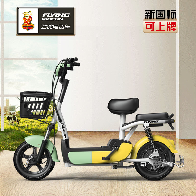 Flying Pigeon pequeño coche eléctrico de frijol de miel al por mayor 48V batería de litio yadiemma mismo nuevo estándar nacional coche eléctrico al por mayor transfronterizo