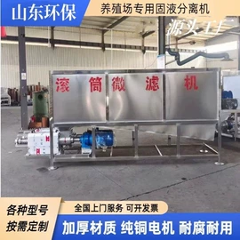 垃圾焚烧炉;畜牧养殖机械;蜡烛器皿