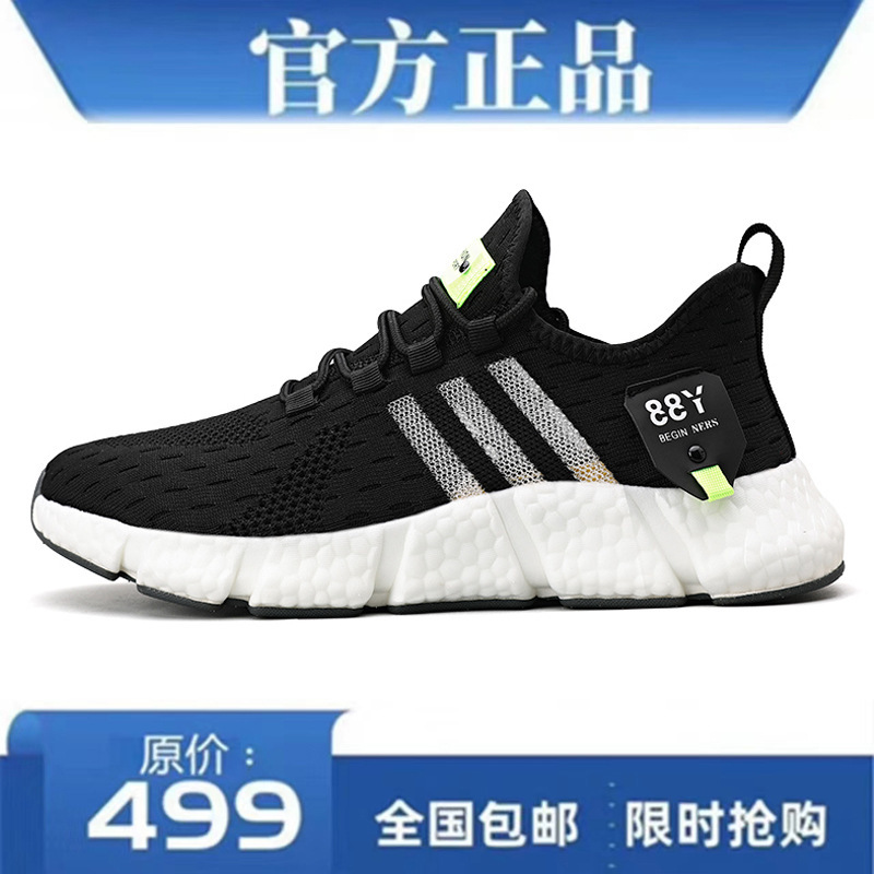 Adidas Clearance Men's Sneakers 2025 Mesh Breathable Running Shoes Popcorn Soft Sole Shock-Absorbing Comfortable Casual Versatile