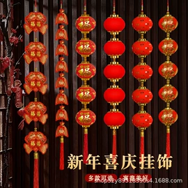 灯笼;旗帜;吊旗/三角旗