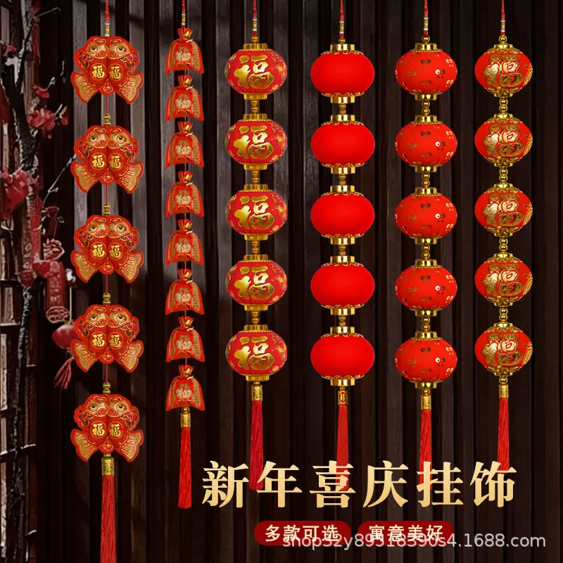 大红植绒灯笼串新年春节挂件装饰小灯笼挂饰室内场景布置 灯笼挂