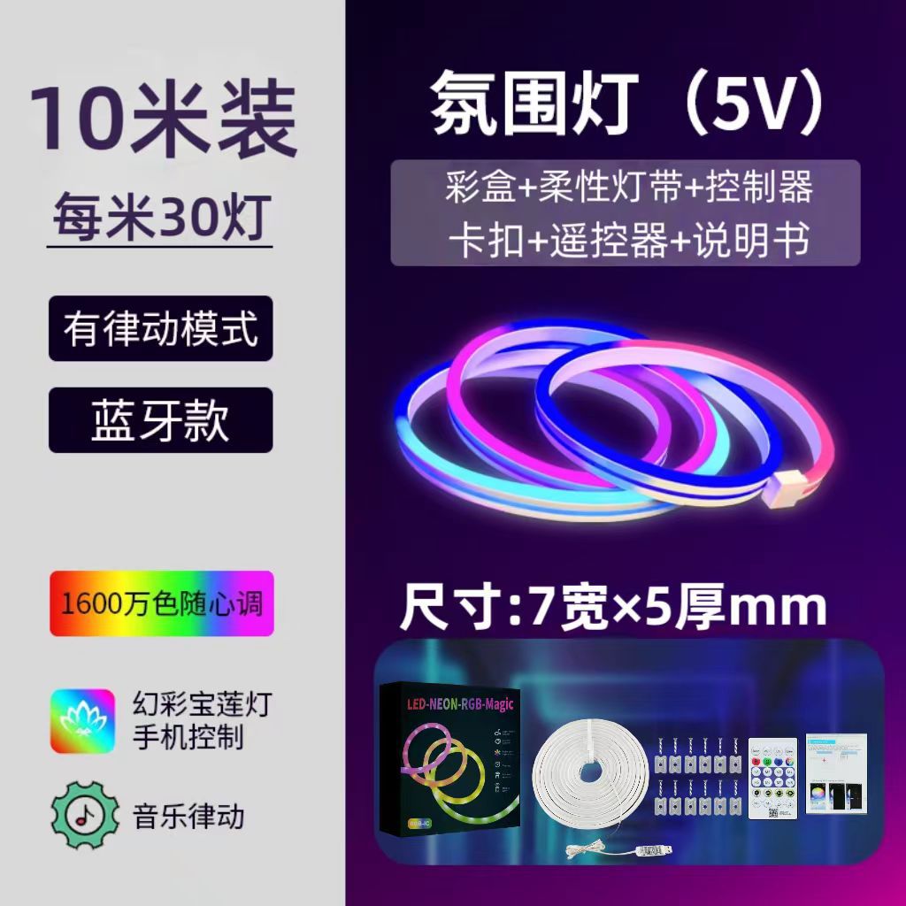 Tira de Luz LED Neón Flexible 5V 612 con Control por App, Impermeable, para Lugares de Entretenimiento