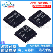 ��Դ΢AP20N02DF AP68N04DF ��װPDFN3*3-8L ��Դģ��������IC