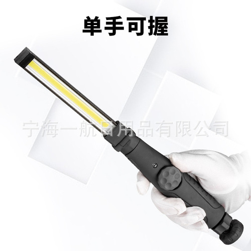 Portable 360° Foldable COB Work Light LED Charging Magnetic Repair Lamp Camping Emergency Flashlight