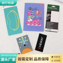 卡头卡片定 制包装纸卡感谢卡明信片白卡纸吸塑背卡印刷定 做彩卡