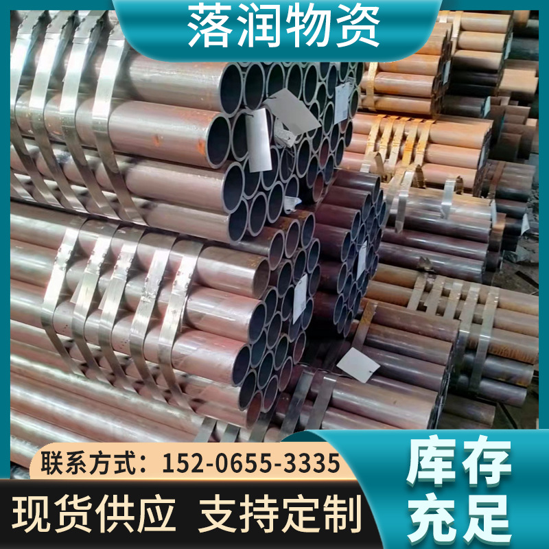 45号无缝钢管 20g高压锅炉管切割加工GB/5310 GB3087低中压锅炉管