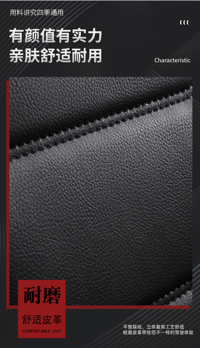 New Car Seat Cushion, Universal for All Seasons, Five-Seater Seat Cover, All-Inclusive, Full Leather Car Seat Cushion Manufacturer Wholesale Export