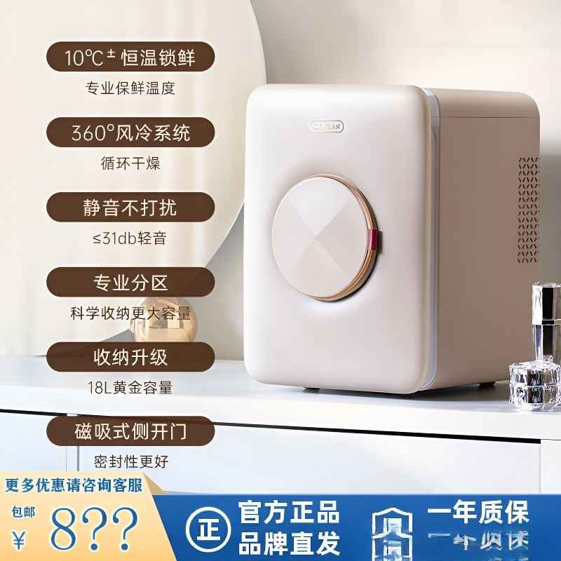 Storage box for skin care, professional face mask