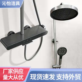 枪灰色铜水路大置物沐浴室升降增压家用喷头不锈钢外壳花洒套装