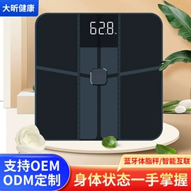 智能体重秤;护眼仪;收纳盒