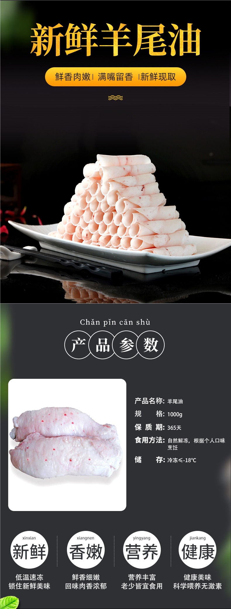 羊尾油新鲜烧烤内蒙古羊尾纯羊尾油烧烤食材火锅羊油羊肥油10斤-阿里巴巴