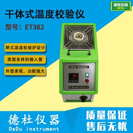 测定仪;水质分析仪;纺织用仪器