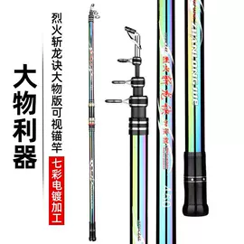 鱼竿;其他垂钓用品;鱼竿支架