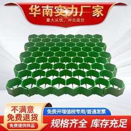 塑料植草格厂家停车场消防车道平口植草格园林绿化斜坡护坡草坪格