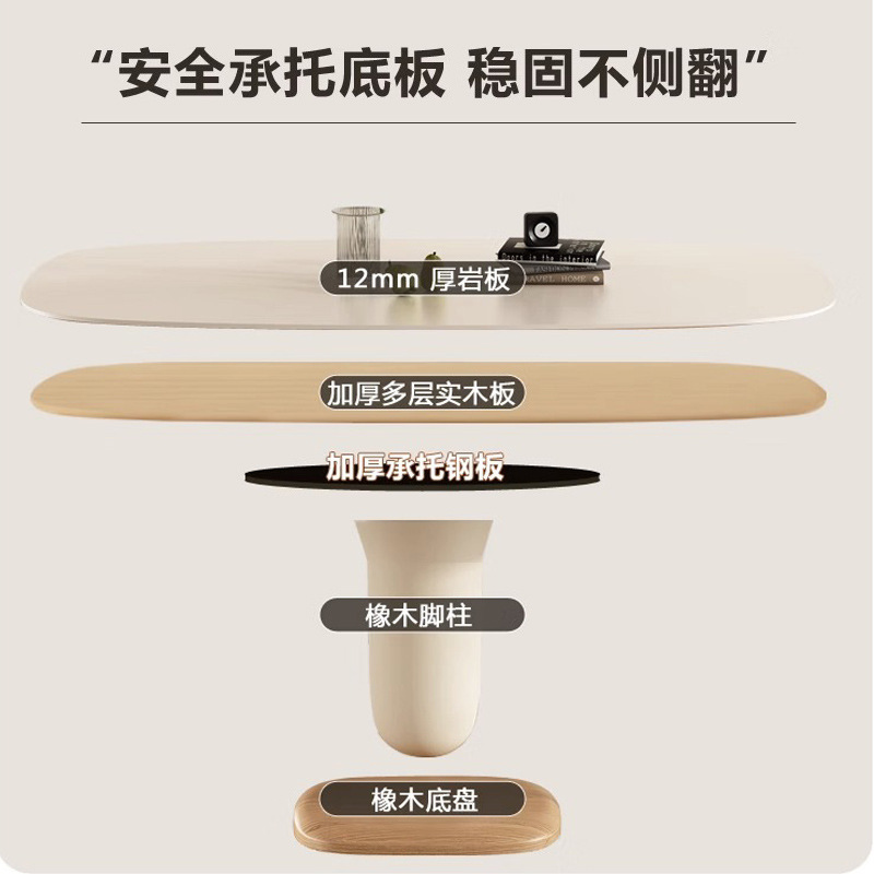 Mesa de comedor de tabla de roca blanca pura, mesa de viento de crema doméstica pequeña, mesa de comedor rectangular de estilo nórdico, combinación de silla de viento tranquilo