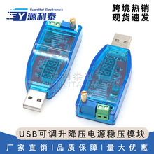 DC-DC USB���{�������Դ����ģ�K5V�D3.3V 9V 12V 24V DP �tɫ