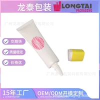 Заводская изготовленная на заказ 30g40g Cim Tsui новый косметический шланг треугольная крышка шланг упаковка