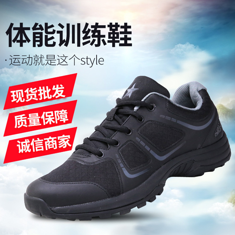 Ultra light wear-resistant non-slip breathable black running…